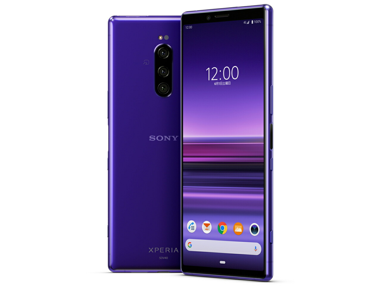 Andソニー  XPERIA １ SOV40 シムロック解除・初期化済  パープル