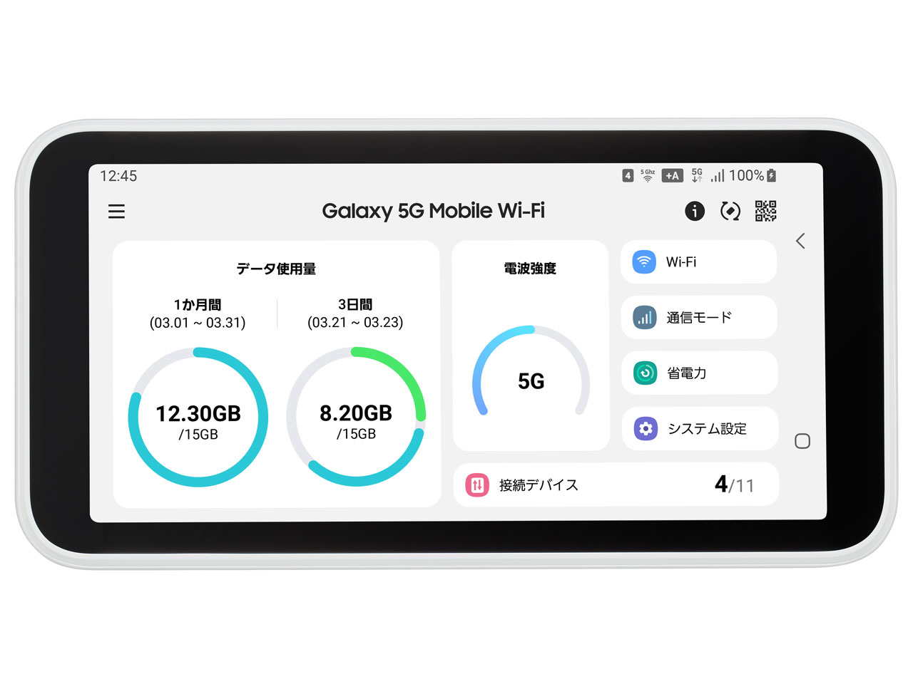 【新品・未使用】元au  Galaxy 5G Mobile Wi-Fi   SCR01  ホワイト(SCR01SWA)   ネットワーク利用制限〇(白ロム)　送料無料