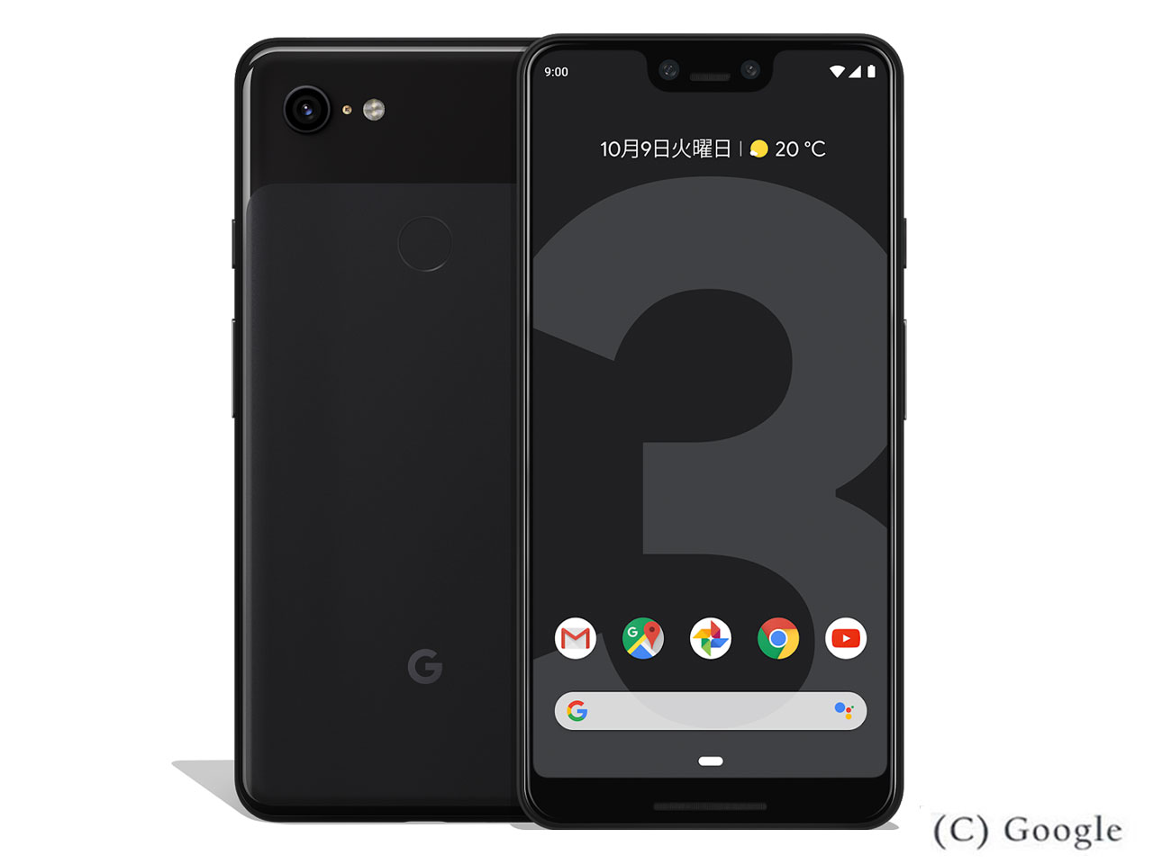 Google Pixel 3 64G ブラック 新品未使用品 SIMロック解除済