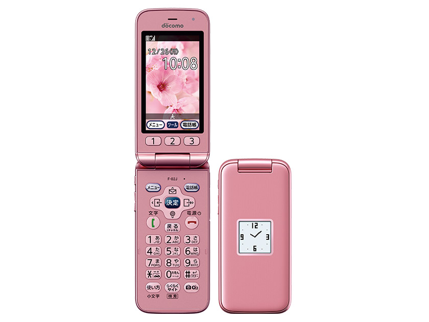 スマートフォン本体超美品 ドコモ SIMロック解除済 SO-02J  ピンク 本体のみ