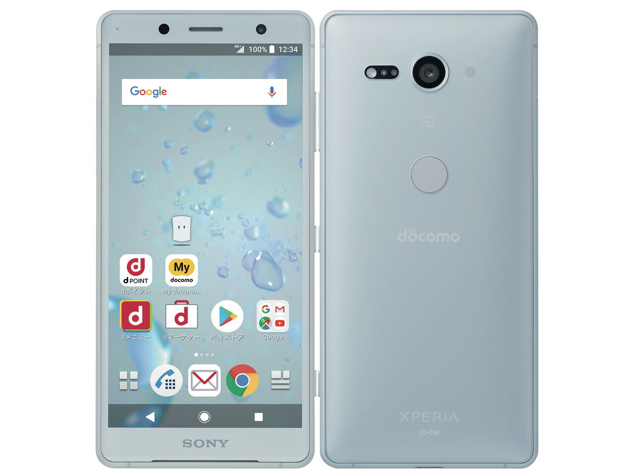 Xperia XZ2 Compact モスグリーン so05k | www.causus.be
